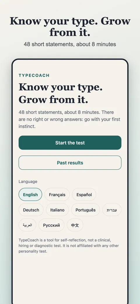 TypeCoach, screenshot 1