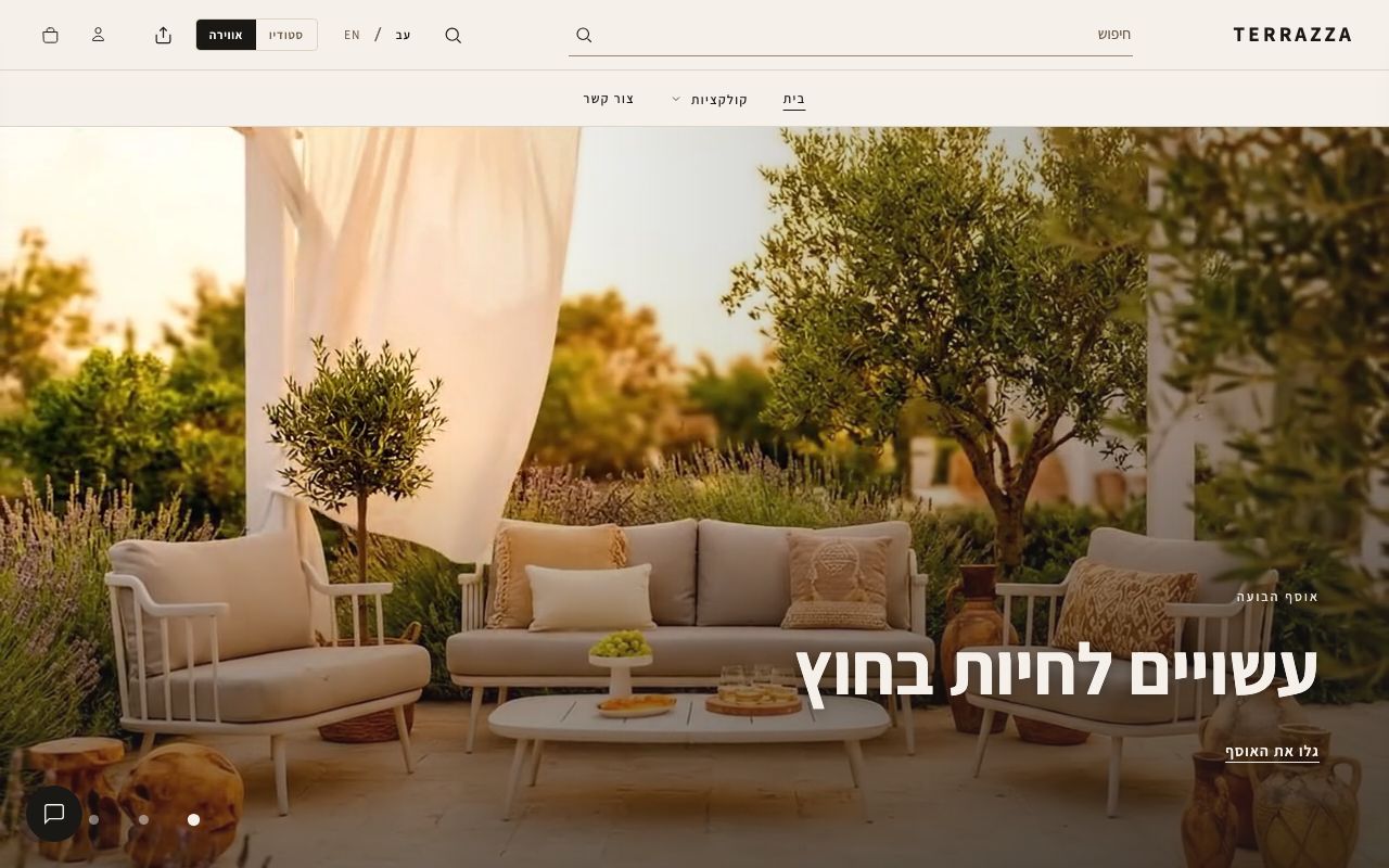 Boutique Shopify bilingue - marque de mobilier d'extérieur